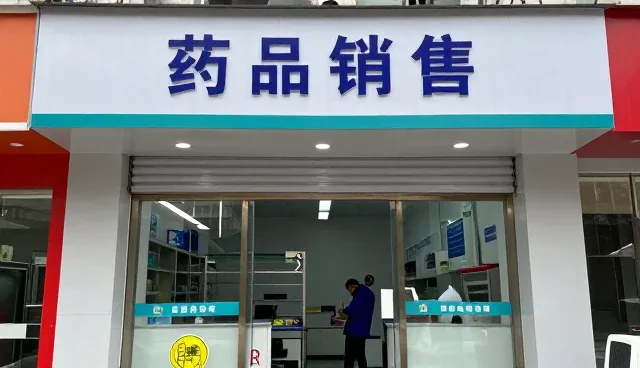 中药饮片如何提升工作效率？